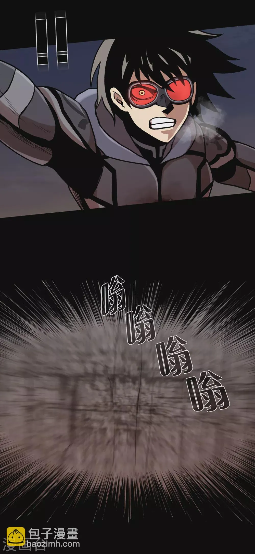 第二季 第27话 没时间了！ 第44页