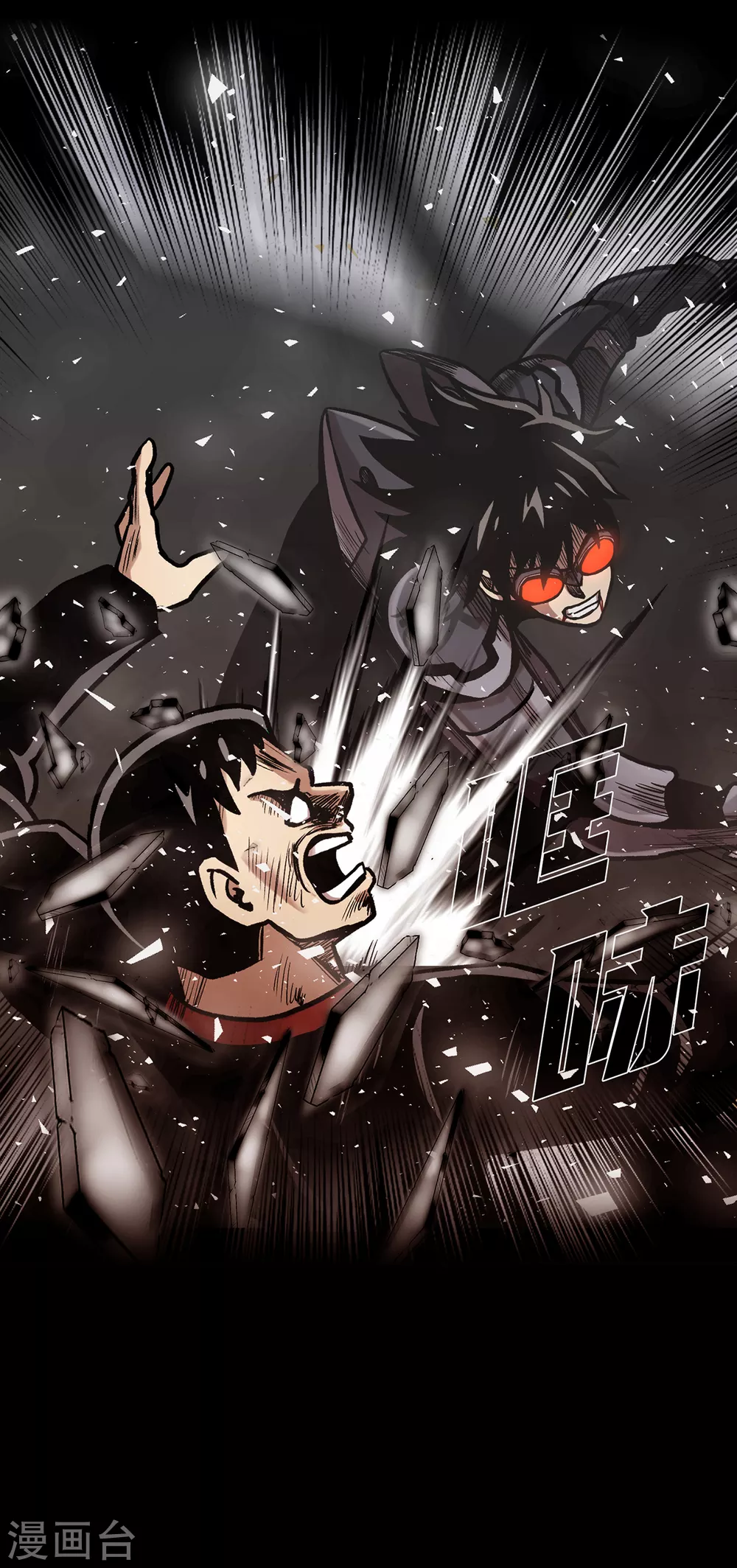 第二季 第27话 没时间了！ 第52页