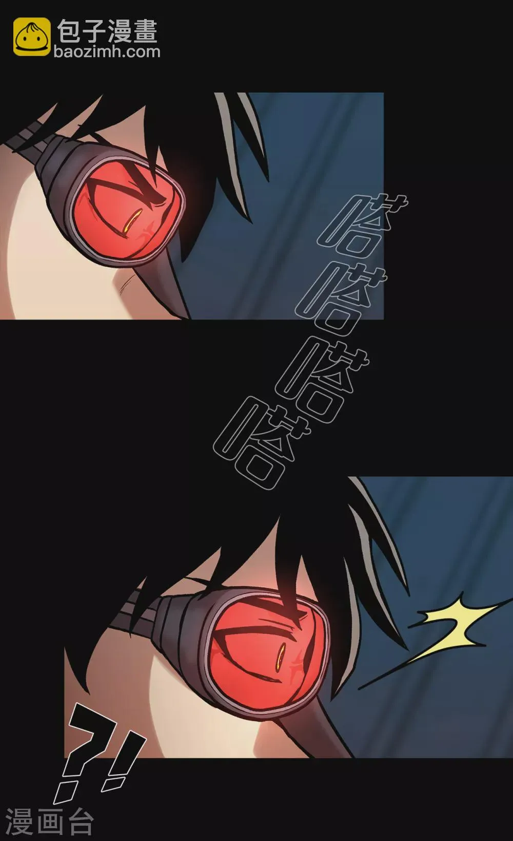 第二季 第27话 没时间了！ 第59页