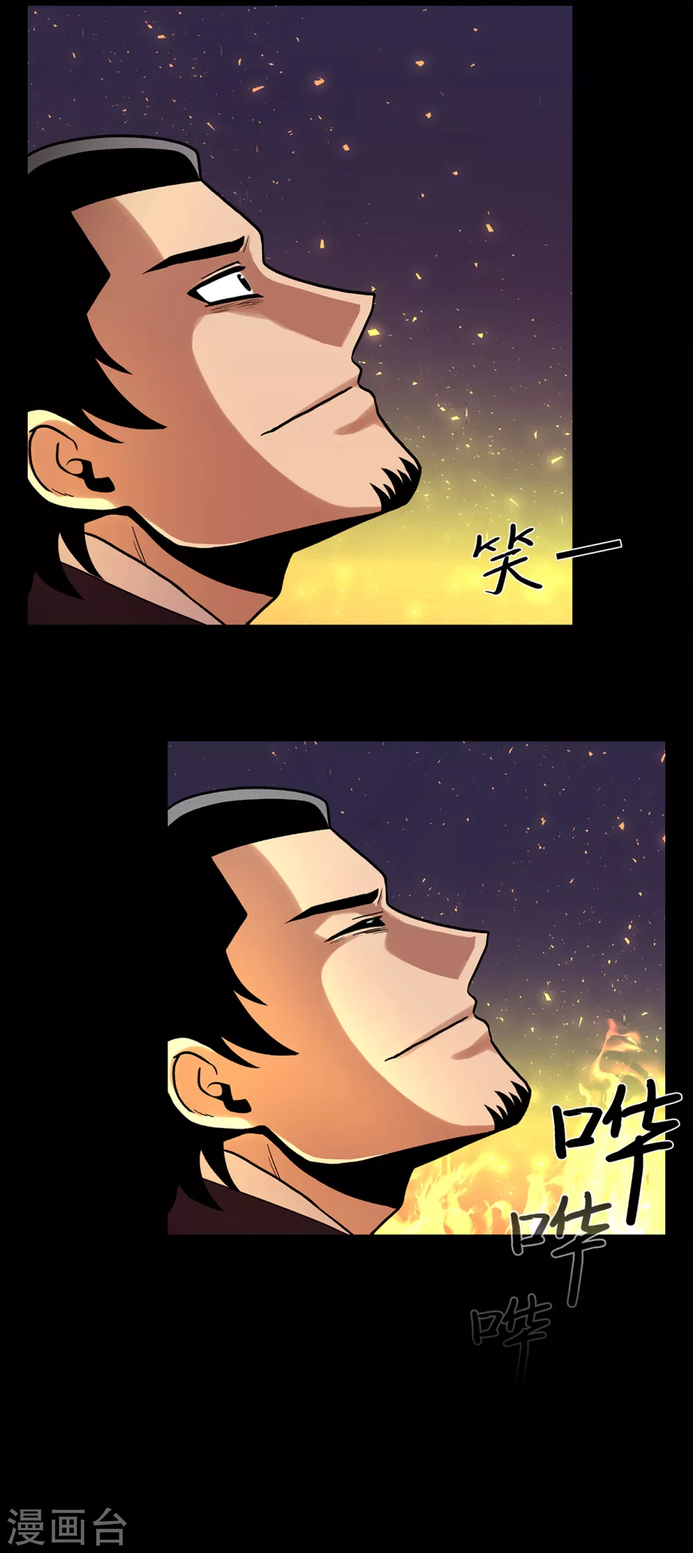 第二季 第27话 没时间了！ 第85页