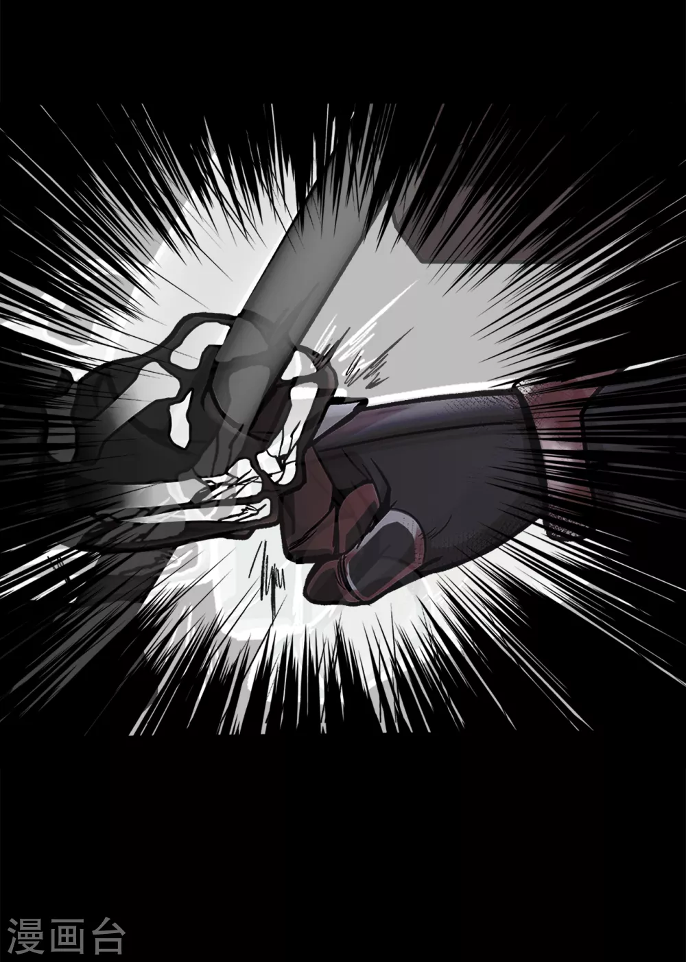 第二季第26话 完善的第三只眼 第39页