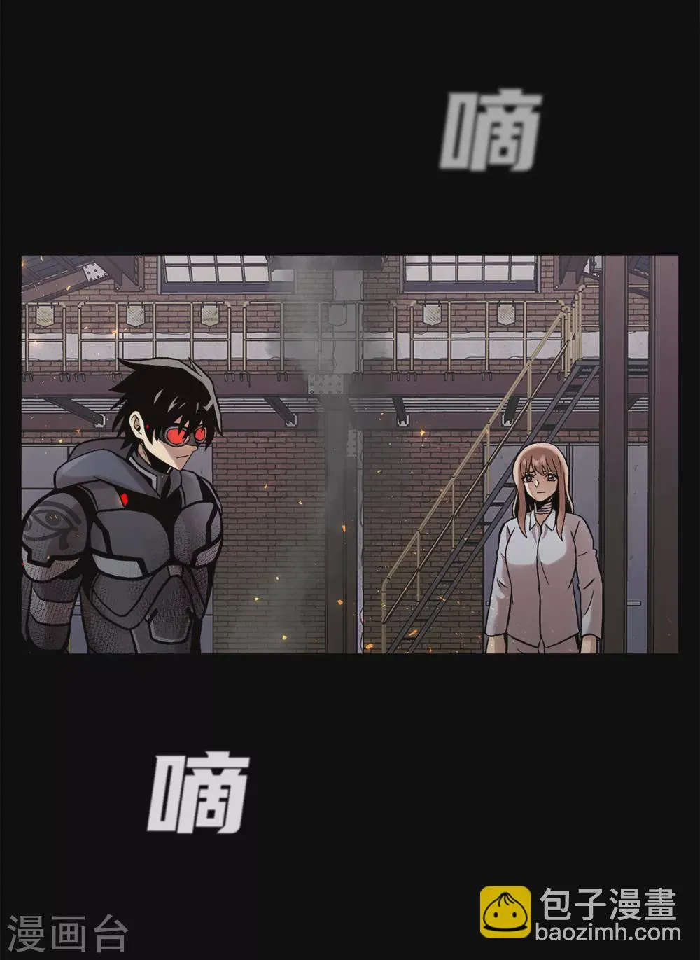 第二季第26话 完善的第三只眼 第53页
