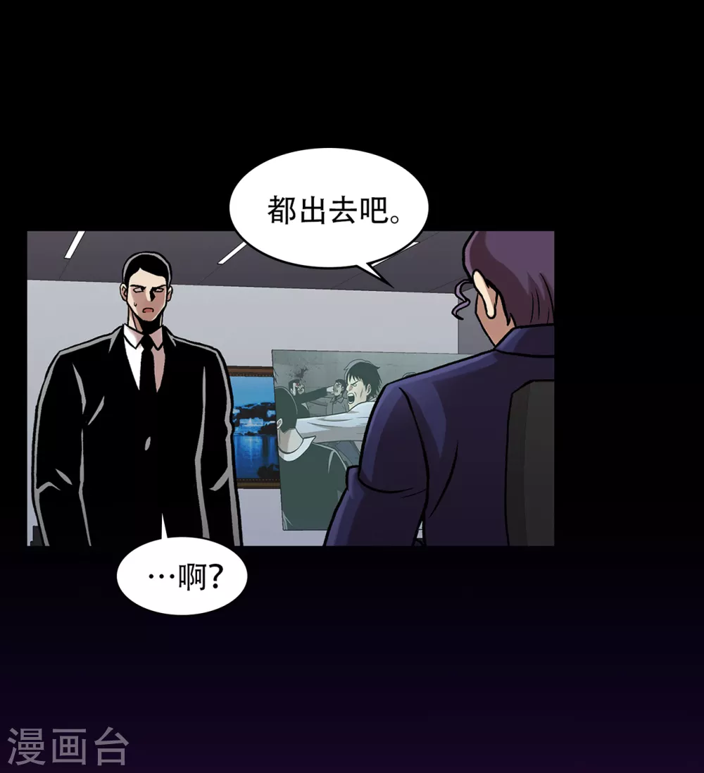 第二季第25话 全票通过 第15页