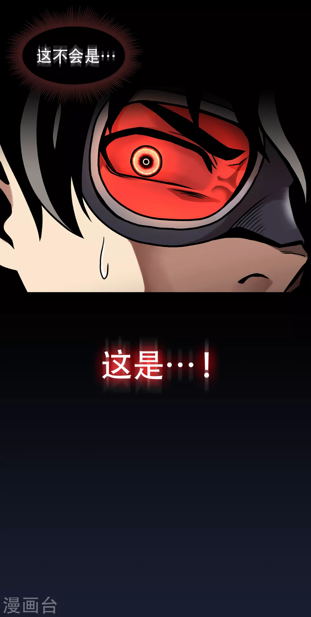 第二季第25话 全票通过 第37页