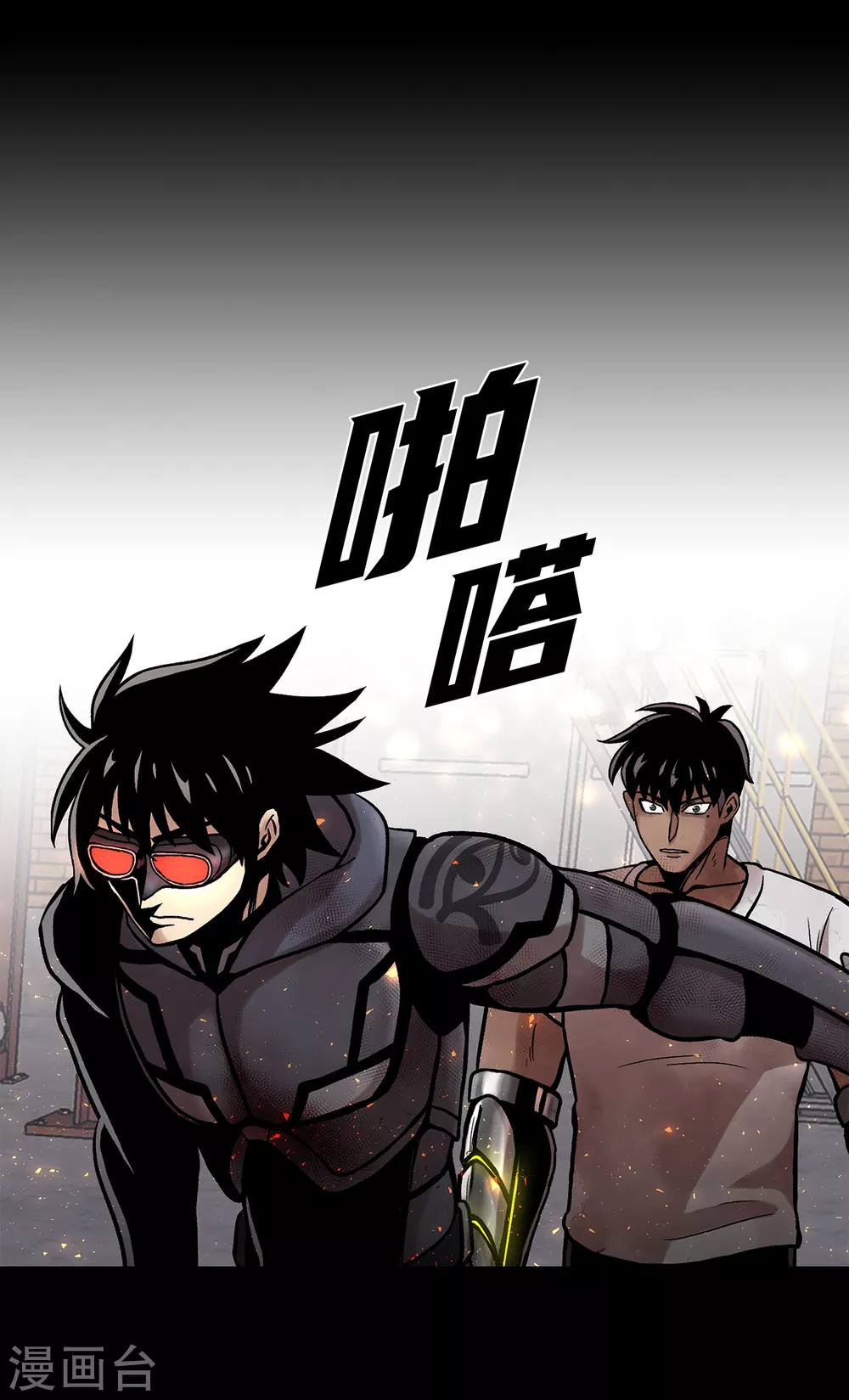 第二季第25话 全票通过 第46页
