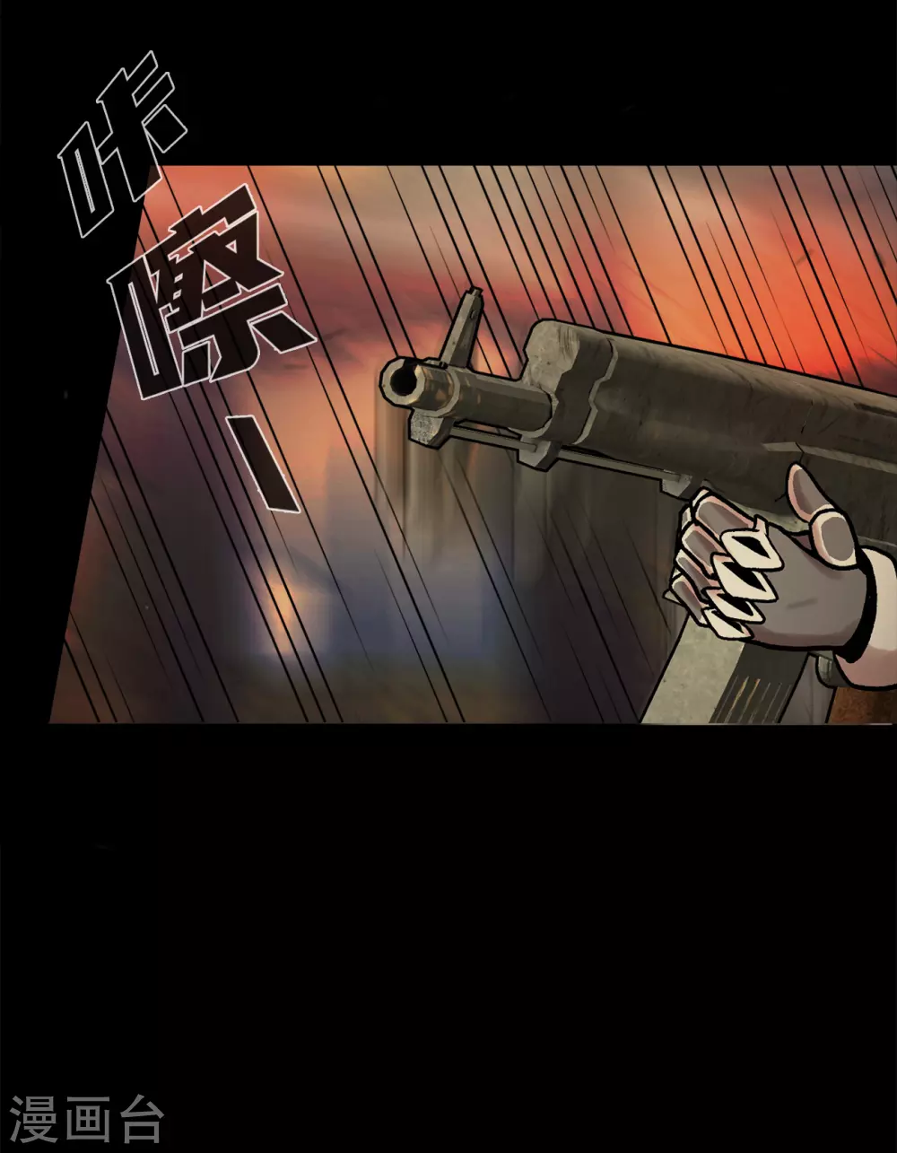 第二季第24话 是你嘛？ 第6页