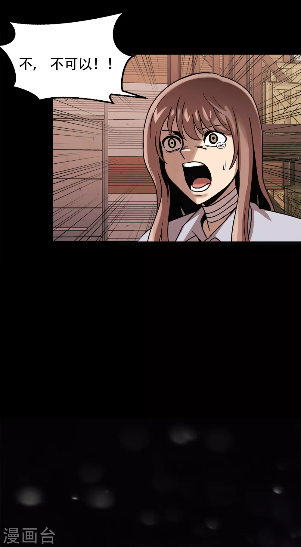 第二季第24话 是你嘛？ 第35页