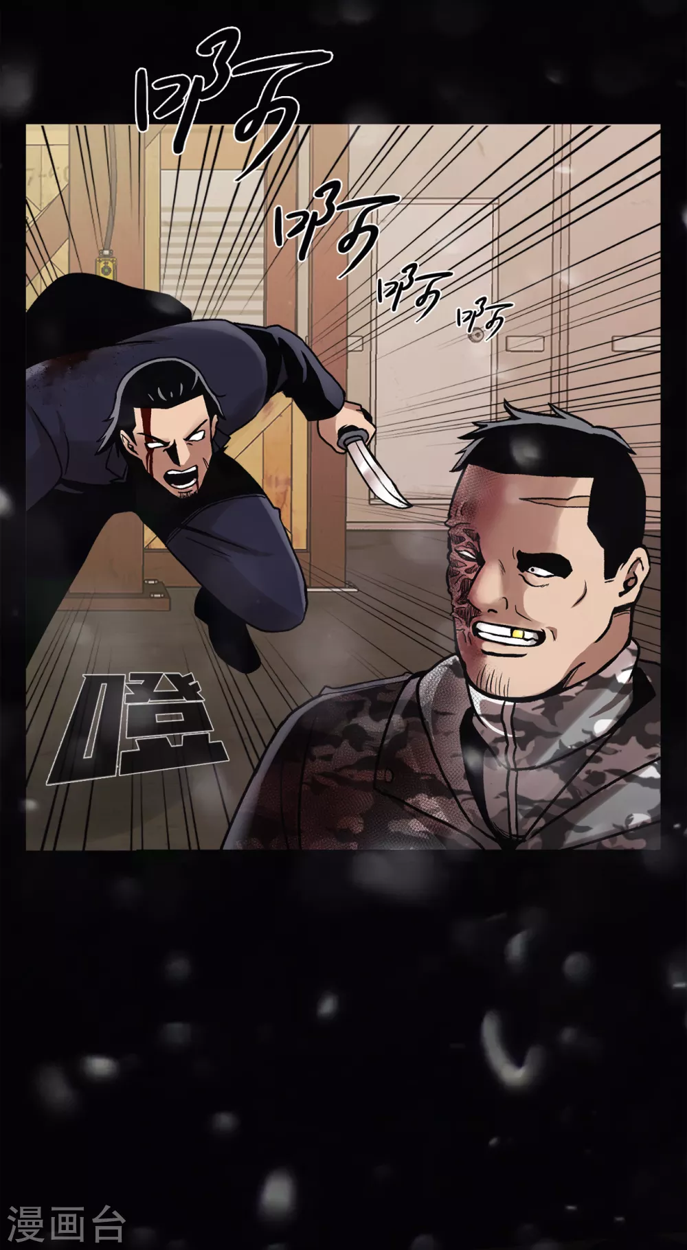 第二季第24话 是你嘛？ 第36页