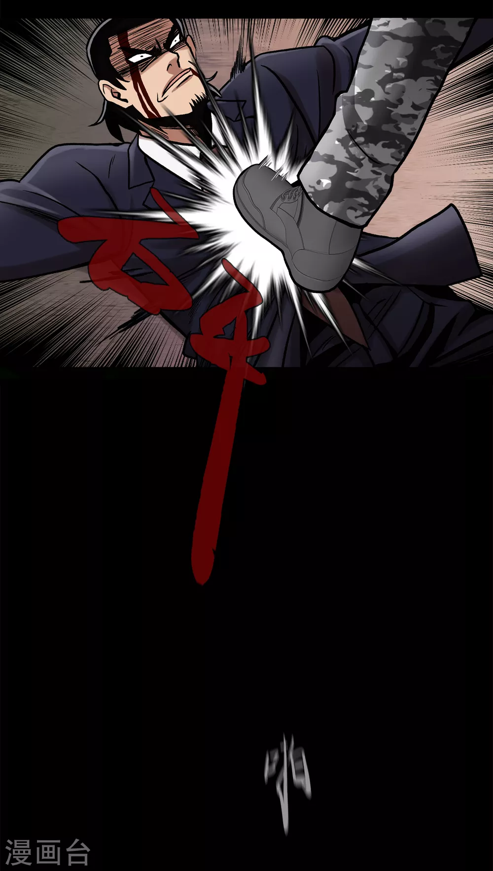 第二季第24话 是你嘛？ 第38页