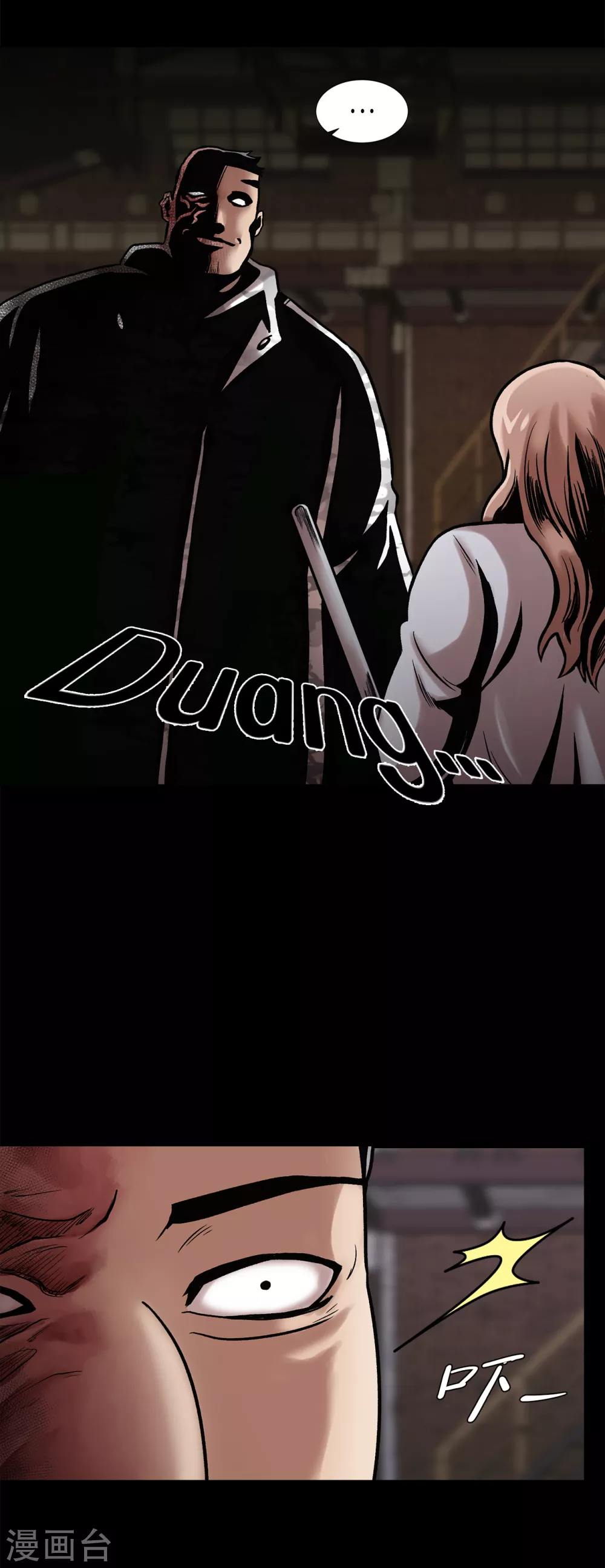 第二季第24话 是你嘛？ 第46页