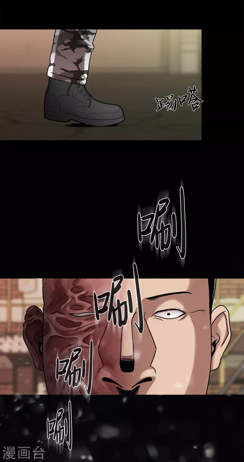 第二季第24话 是你嘛？ 第51页
