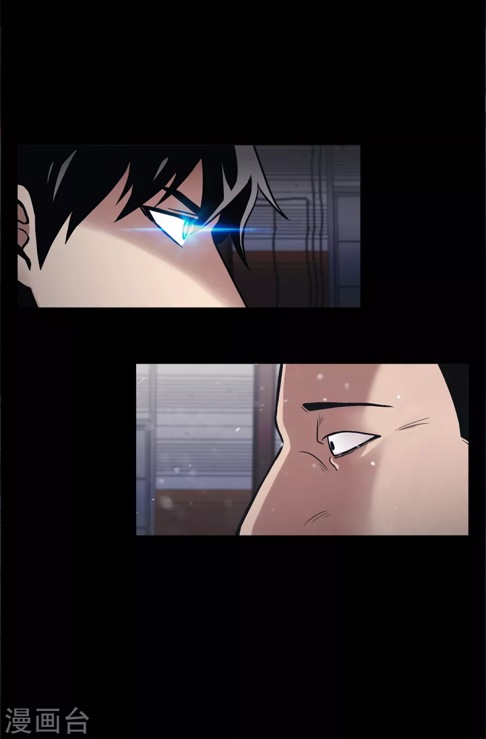 第二季第23话 仅此一次 第6页