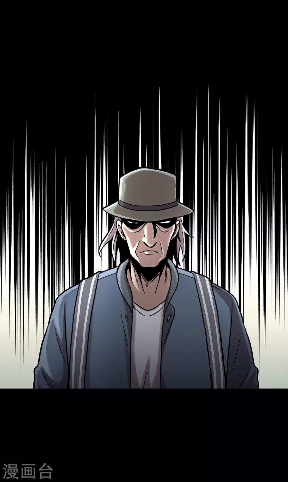 第二季第20话 背水一战 第11页