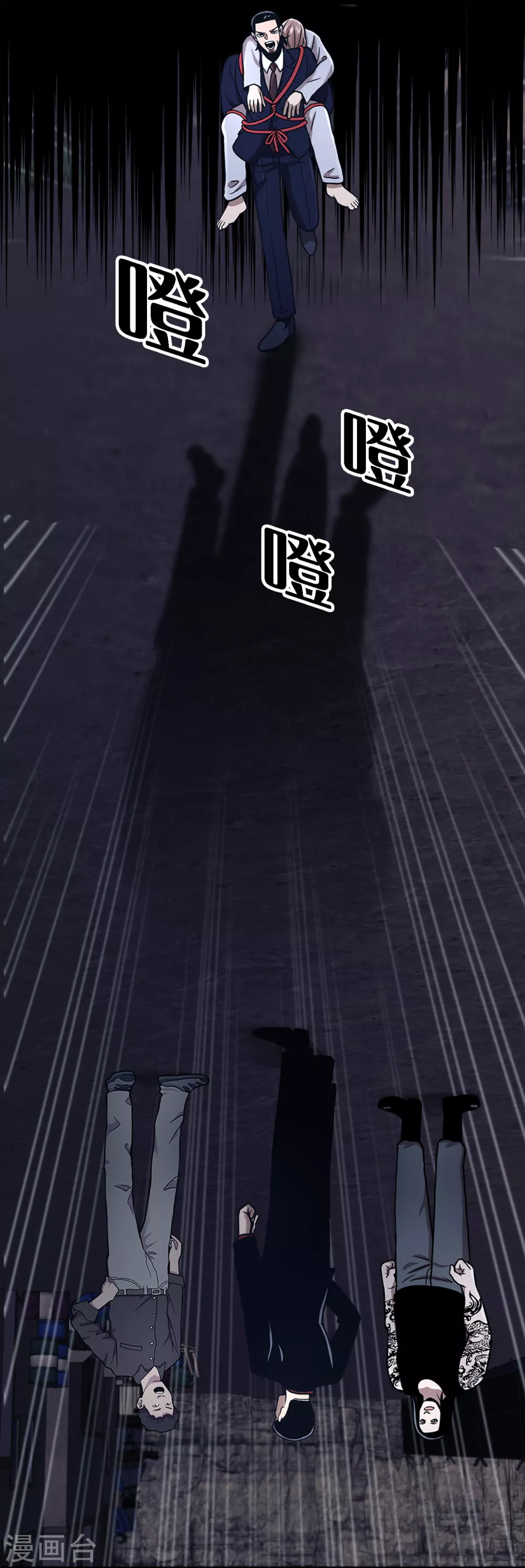 第二季第19话 再会 第20页