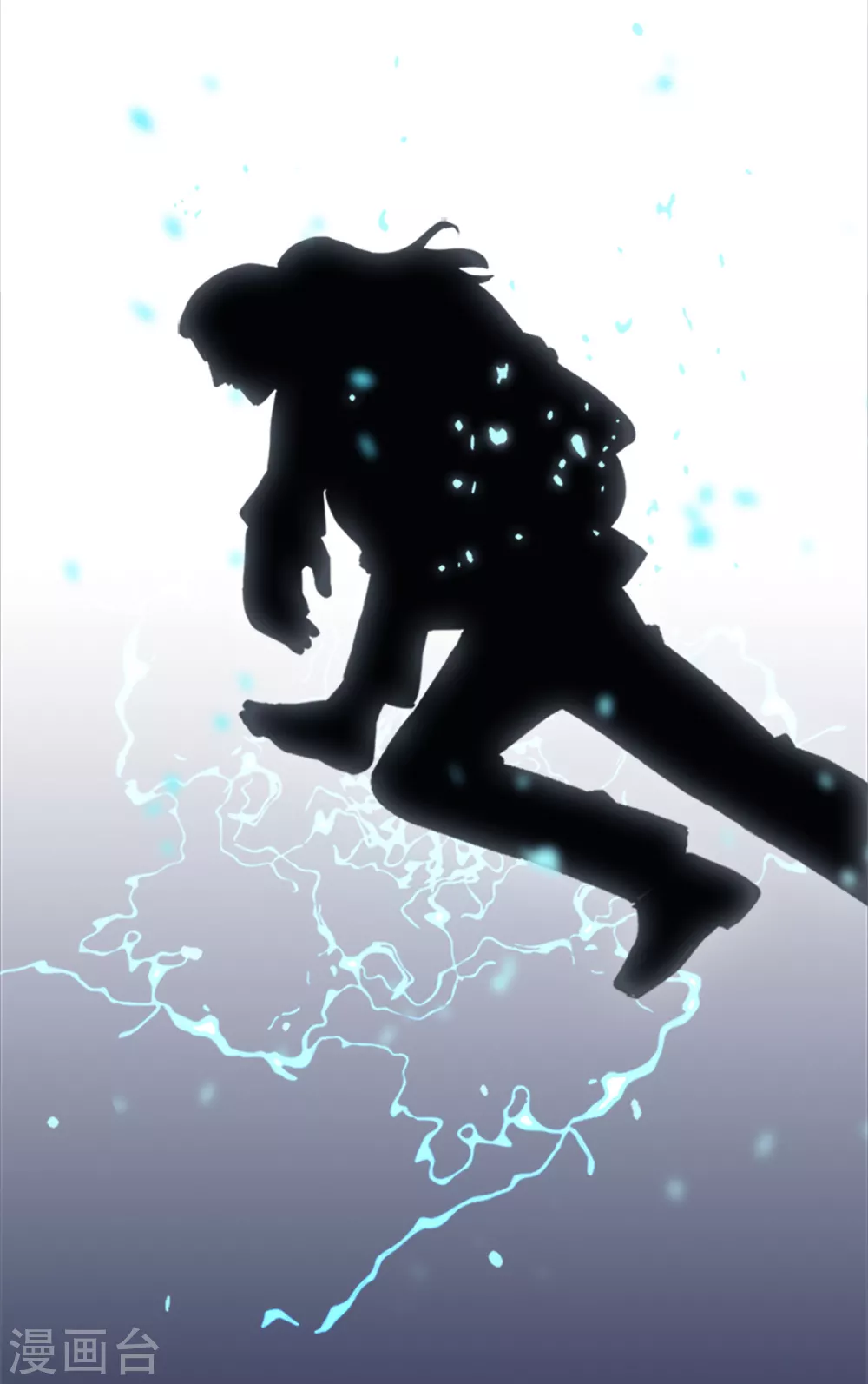 第二季第19话 再会 第30页