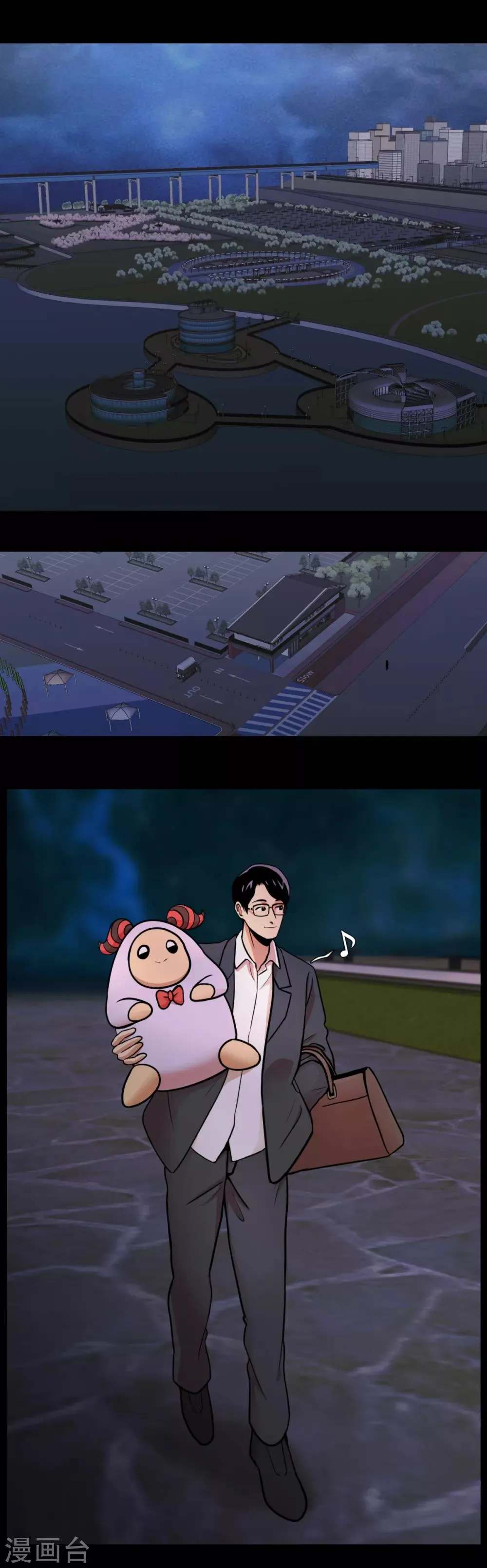 第3话 无法挽回的失误 第20页