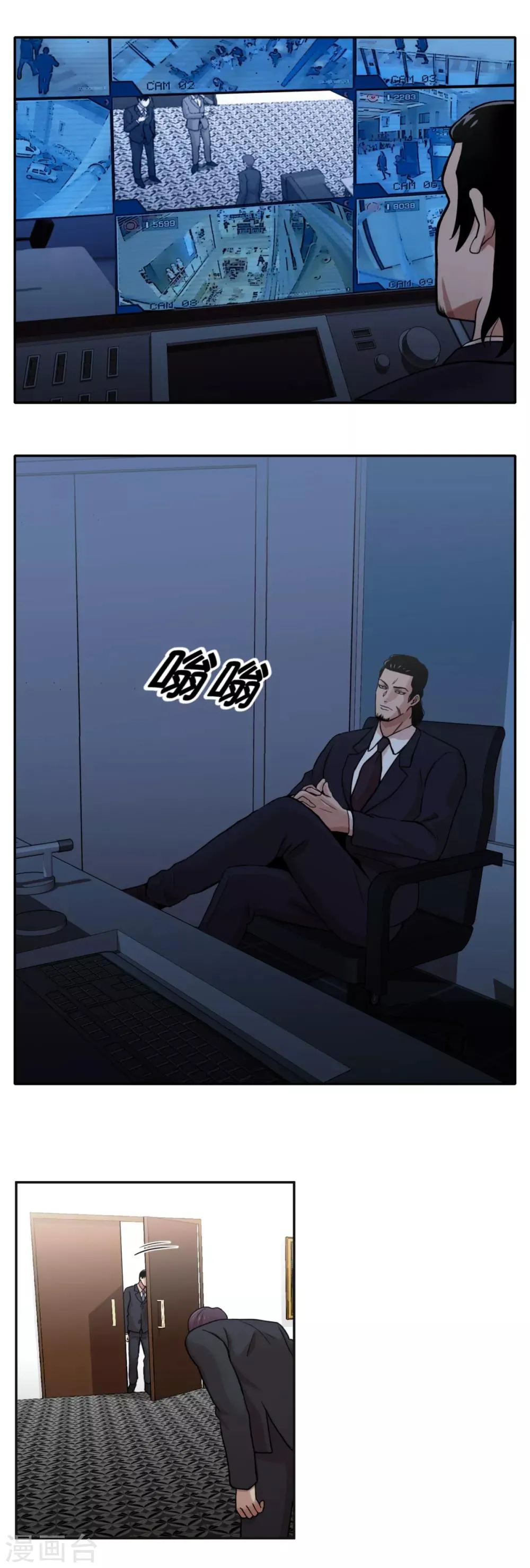 第7话 消失的患者们 第6页