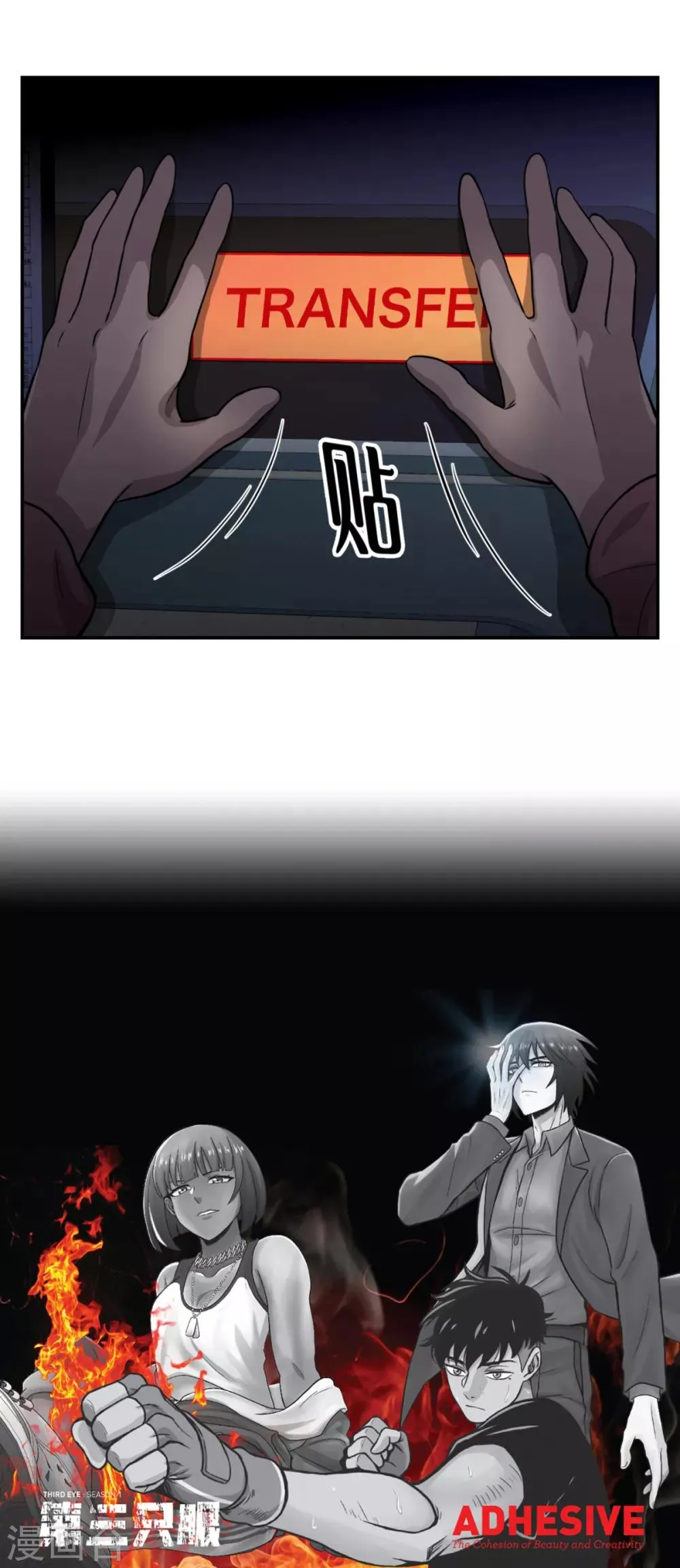 第14话 最重要的是---距离！ 够不着就不会赢。 第25页