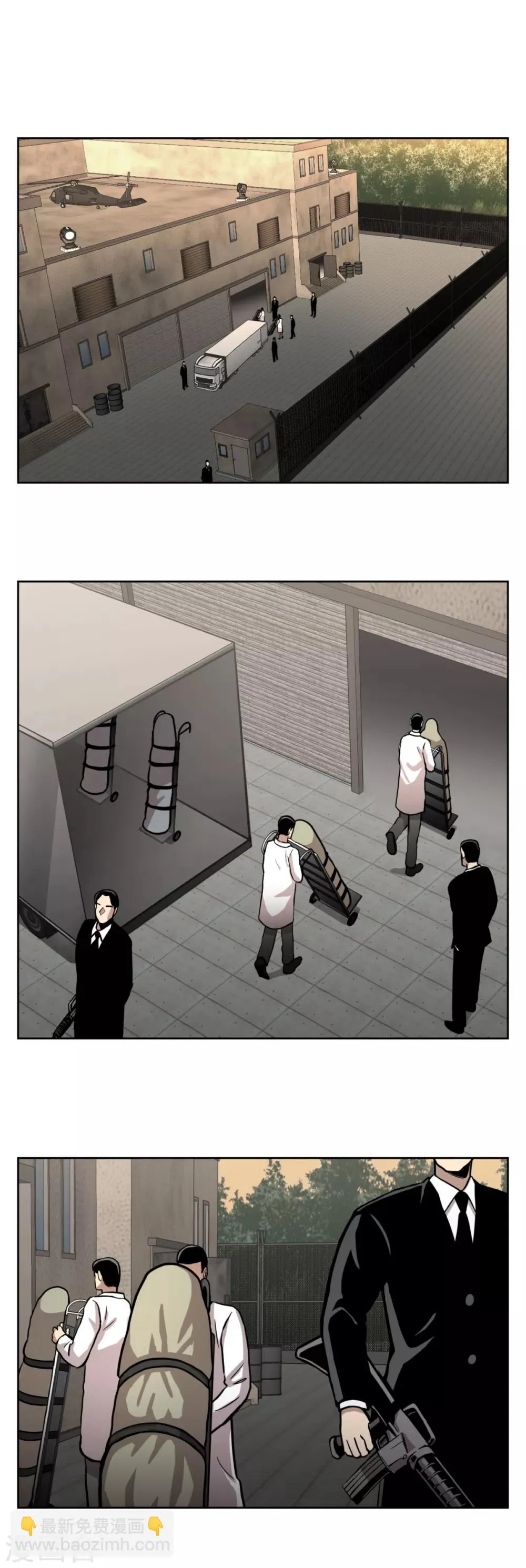 第17话 丑陋的面具， 她到底是谁？ 第8页