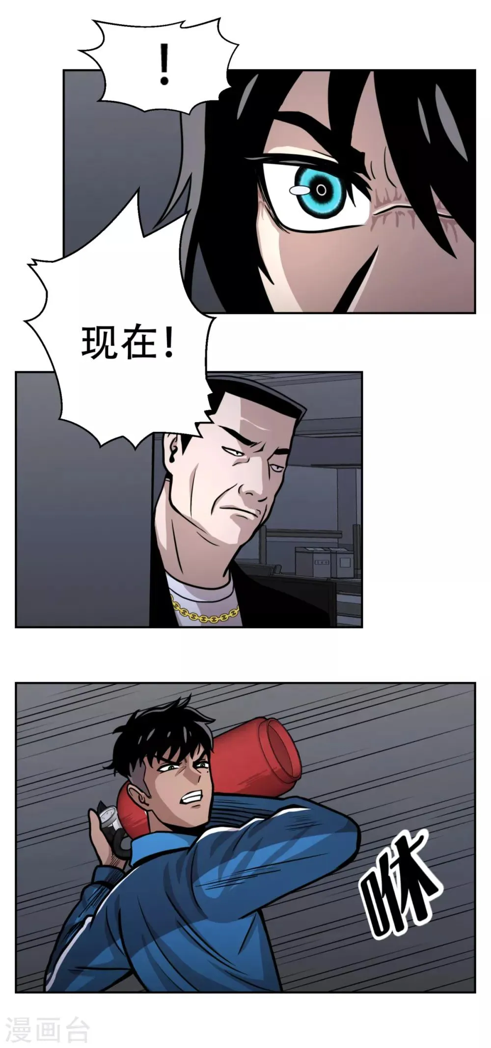 第19话 第一次战斗 以“距离”取胜！ 第6页