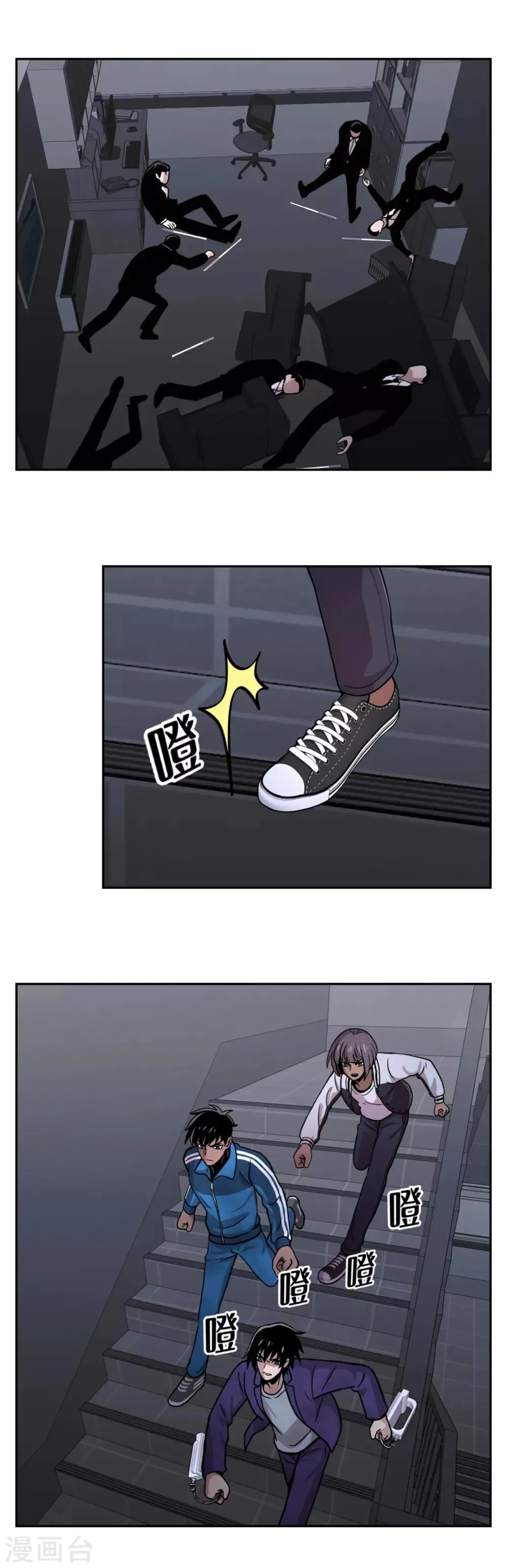 第21话 善与恶 他们的大决斗 第2页