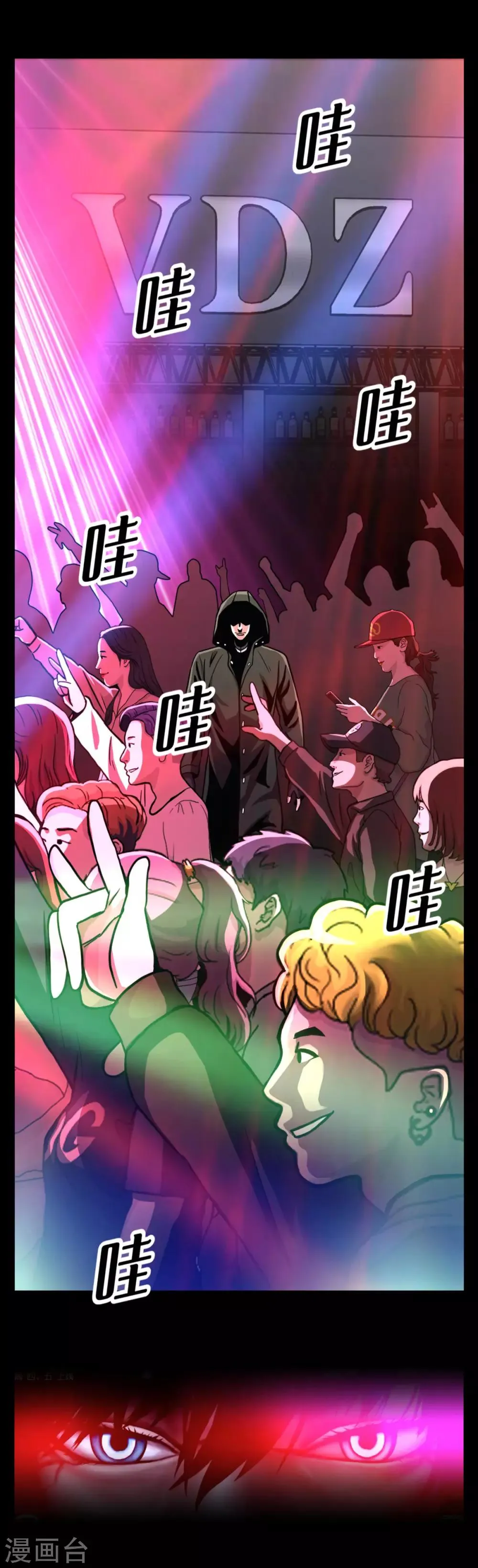 第一季最终话 一切... 早已成定局！ 第10页