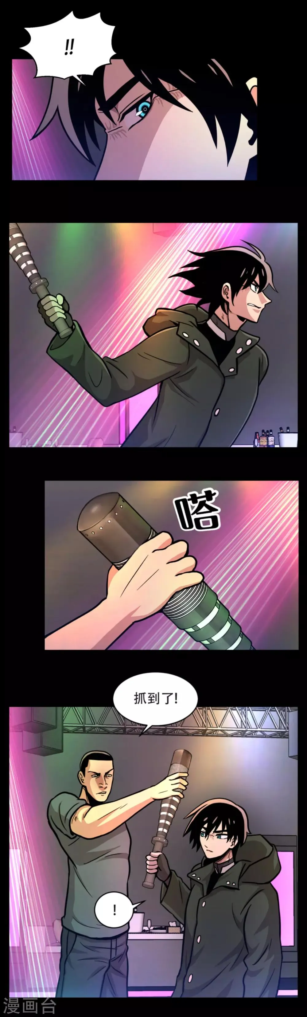 第一季最终话 一切... 早已成定局！ 第25页