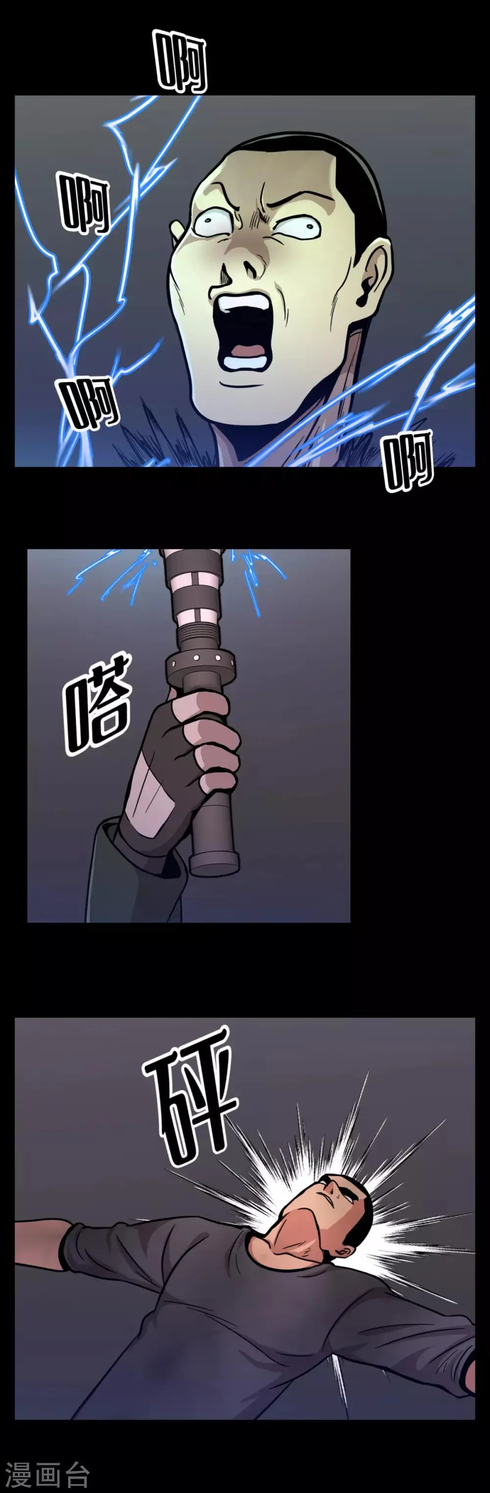 第一季最终话 一切... 早已成定局！ 第27页