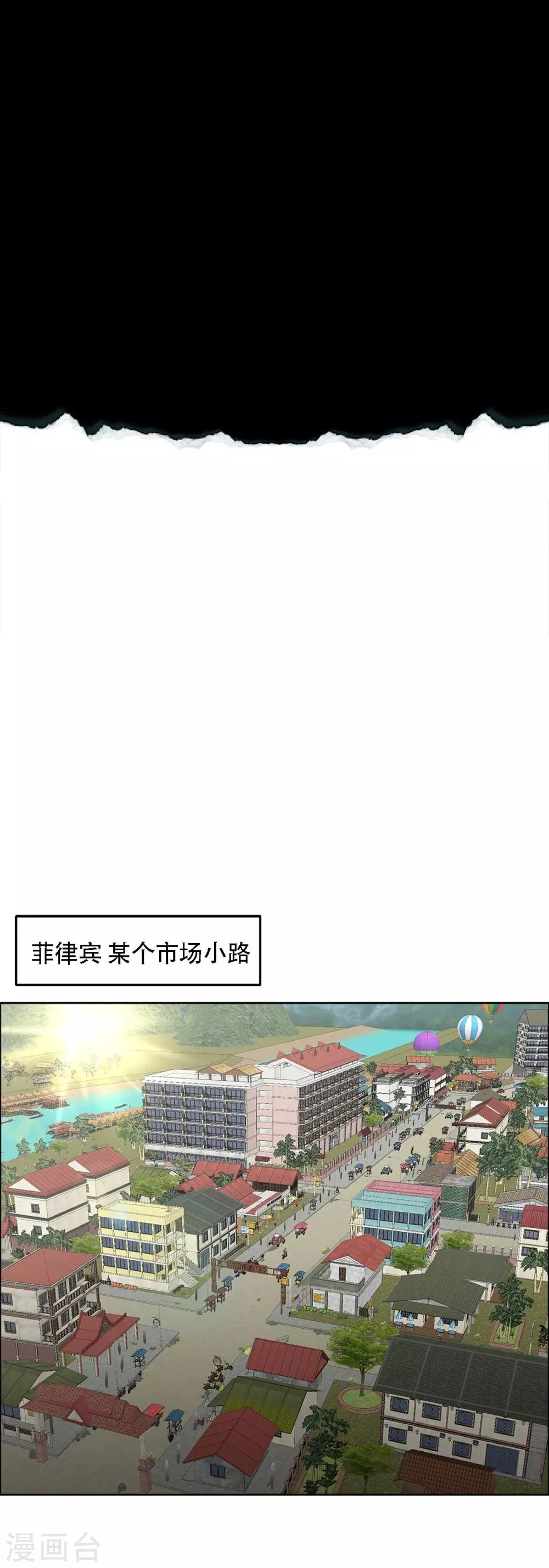 第二季第1话 好久不见 第19页