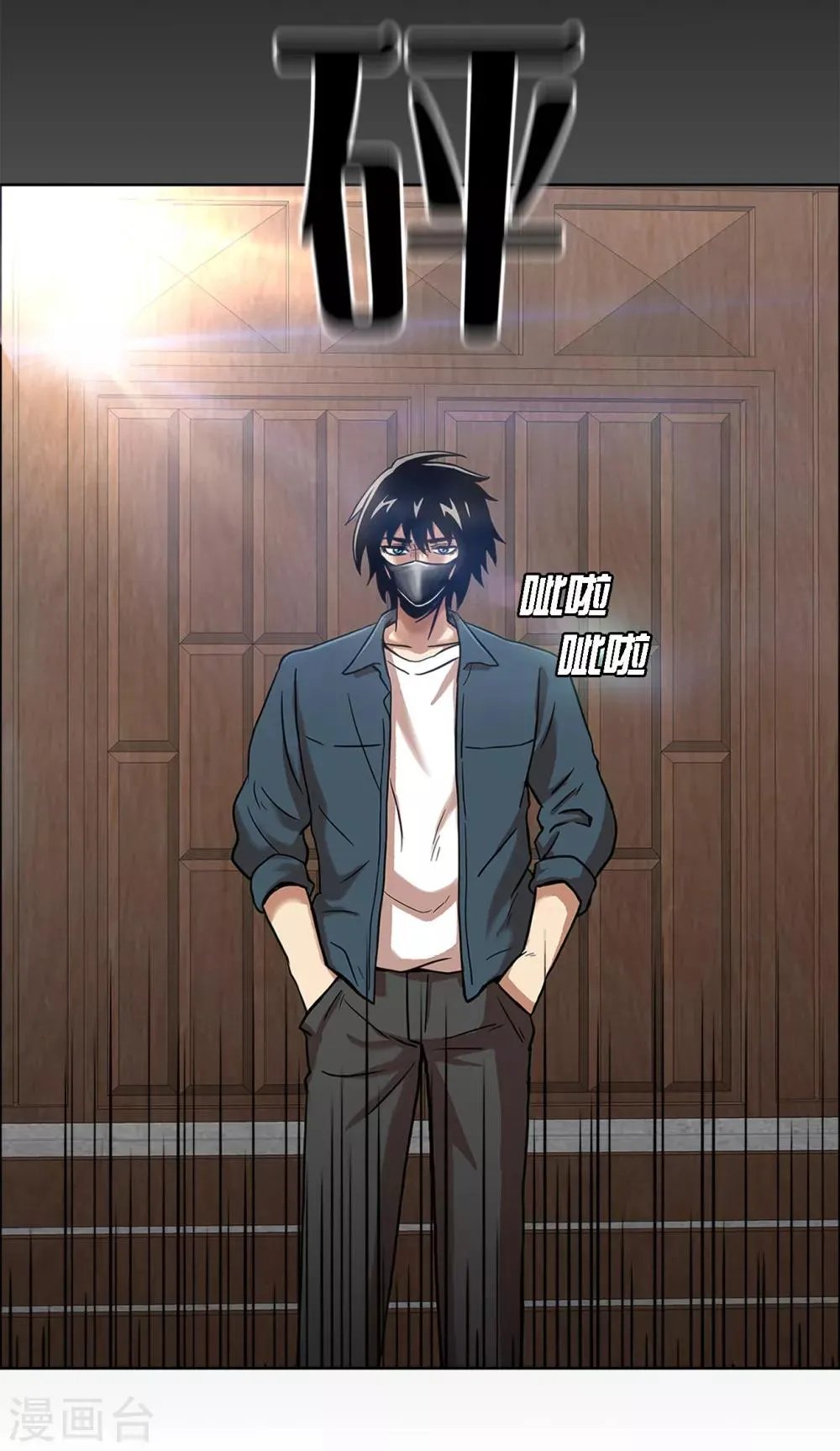 第二季第1话 好久不见 第27页