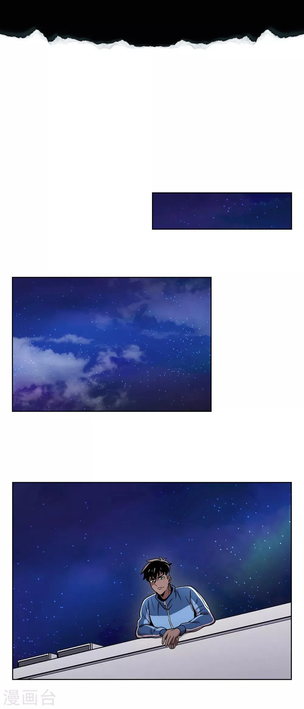 第二季第3话 噩梦 第3页