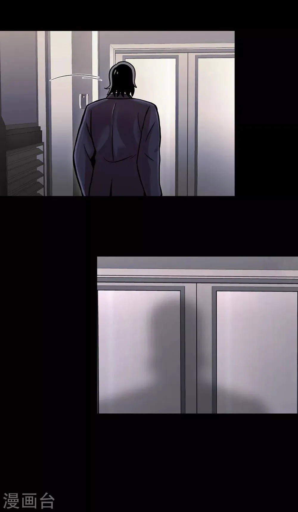第二季第4话 新的创造主 第16页