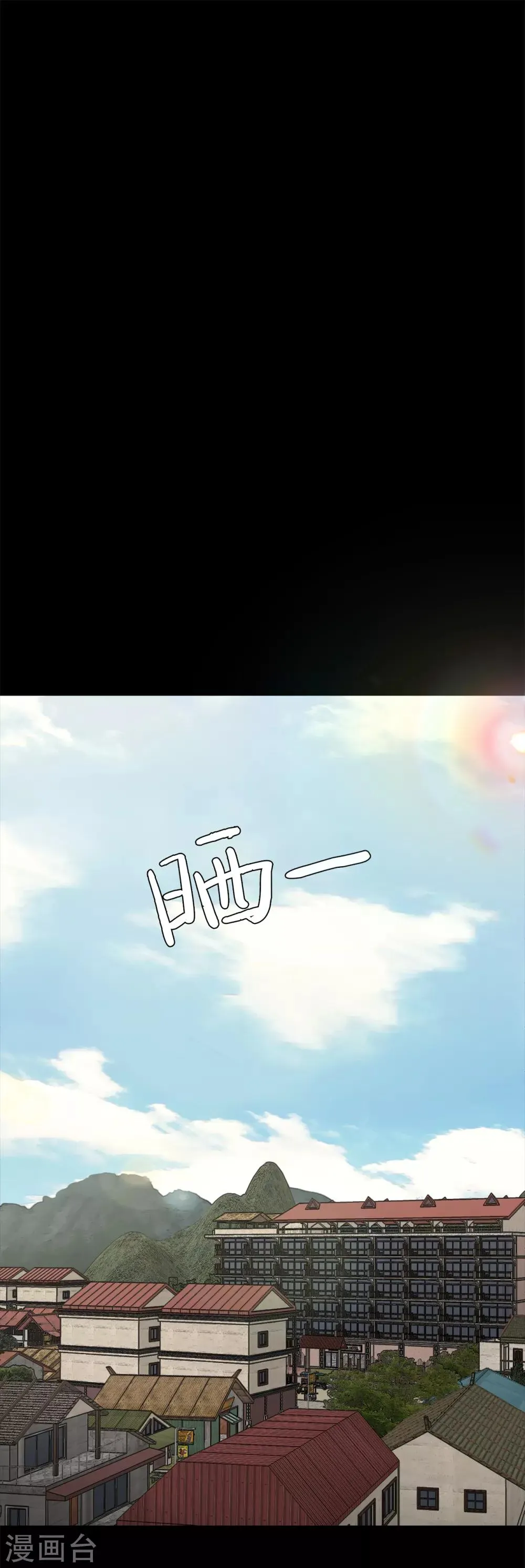 第二季第6话 脱胎换骨 第19页