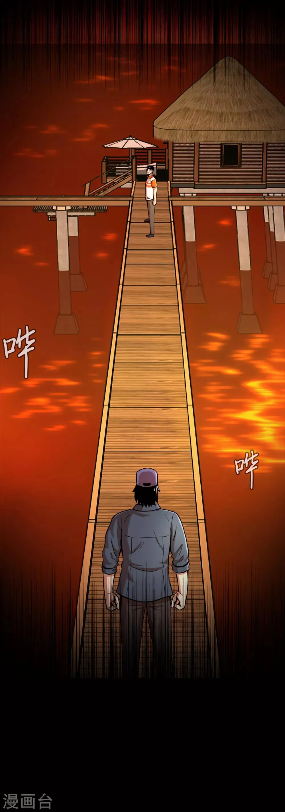 第二季第7话 重蹈覆辙 第15页