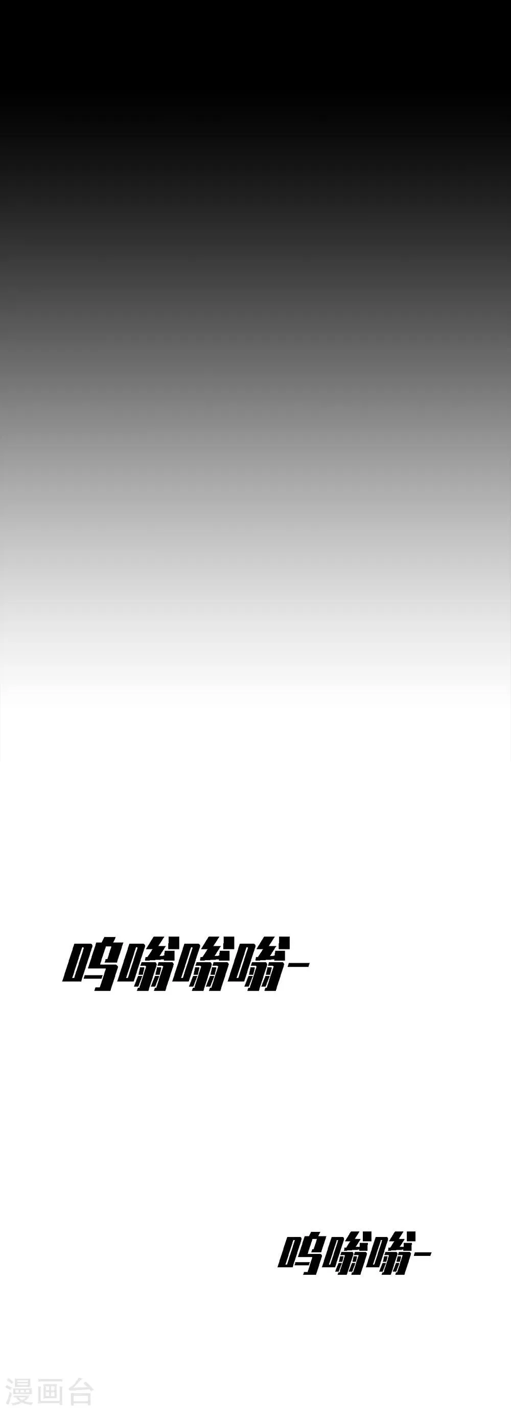 第二季第8话 诡异的老人 第15页
