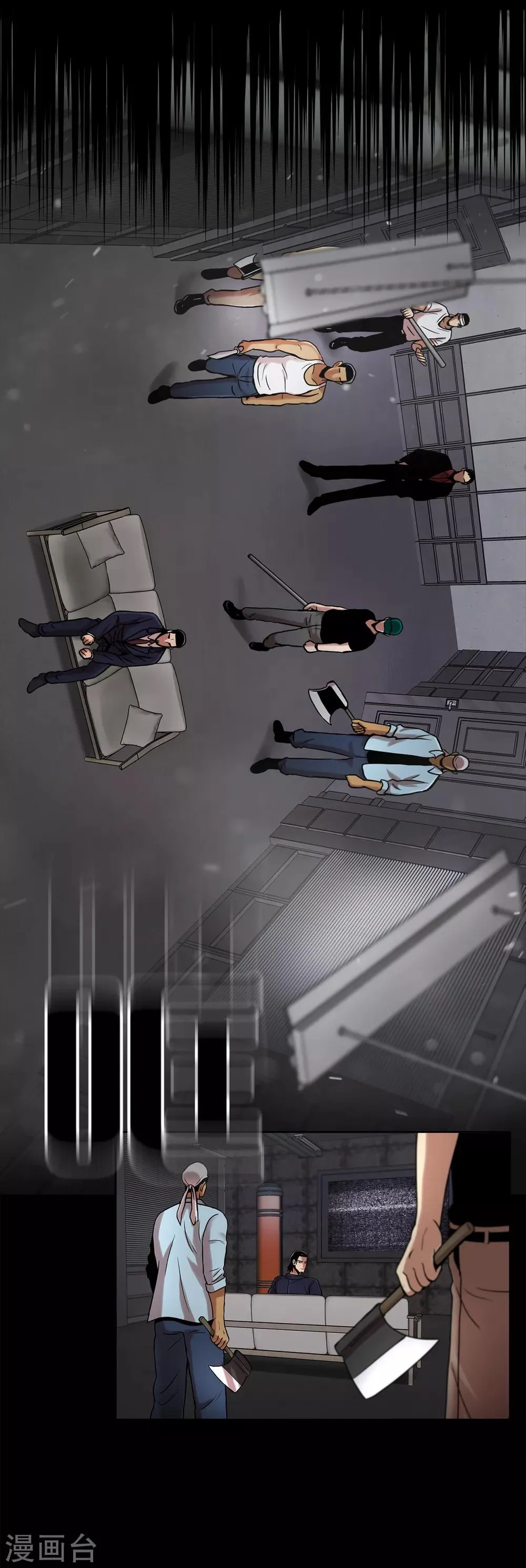 第二季第11话 小小的牺牲 第26页