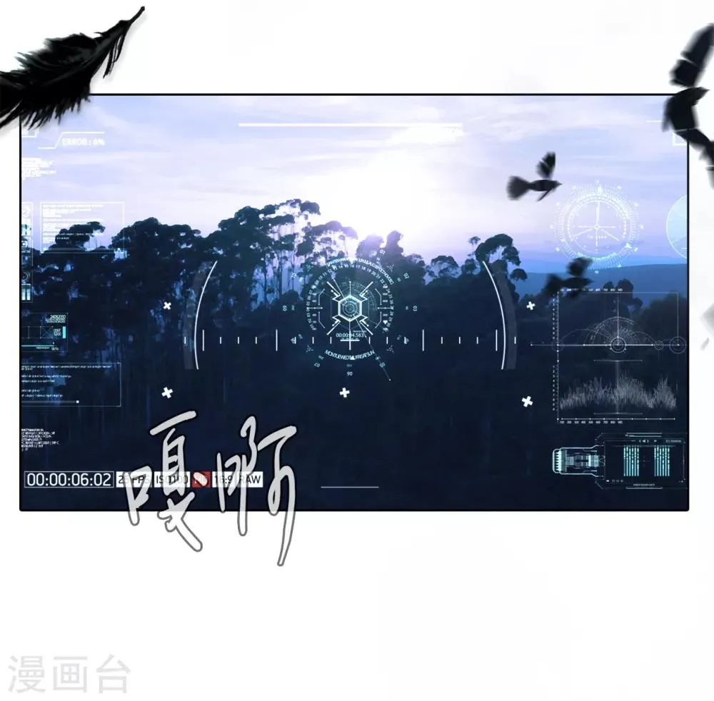 第二季第12话 满血复活 第14页