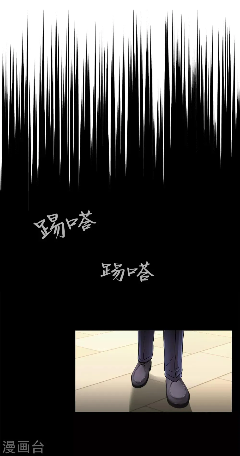 第二季第14话 瓮中鳖 第16页