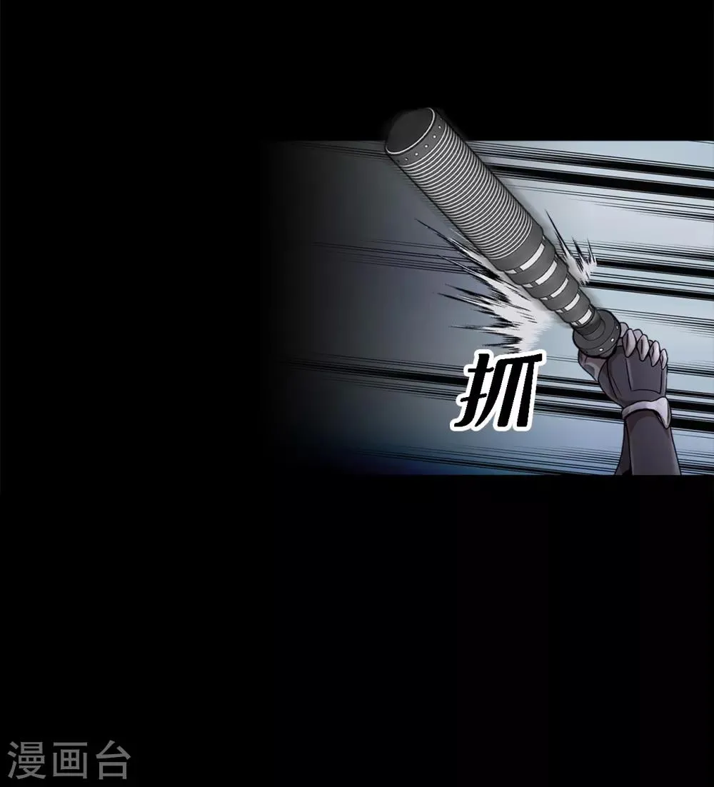 第二季第15话 死里逃生 第36页
