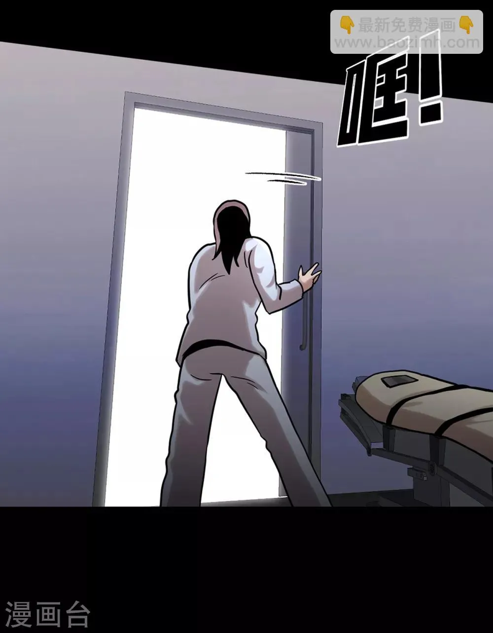 第二季第16话 请让我赎罪 第30页