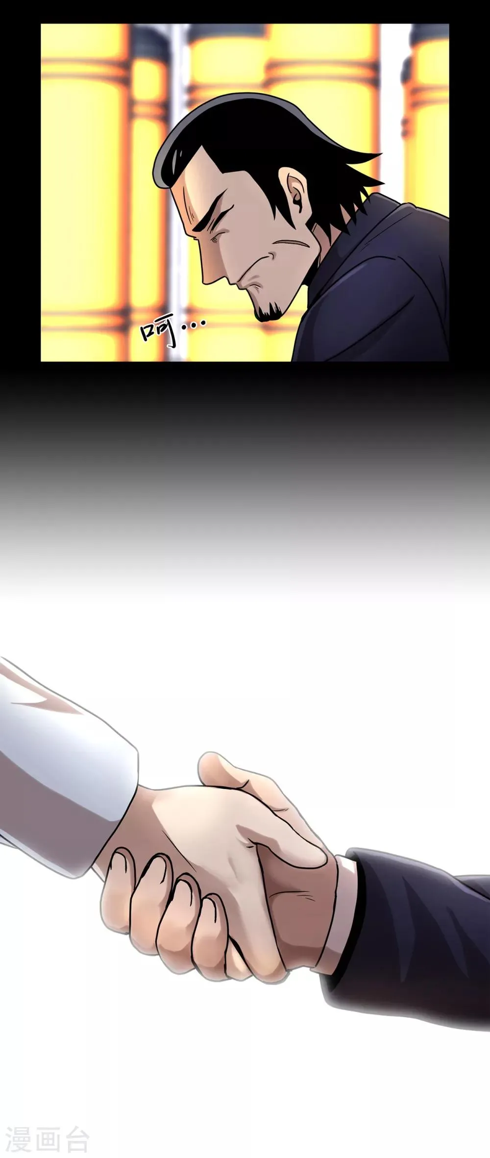 第二季第16话 请让我赎罪 第45页