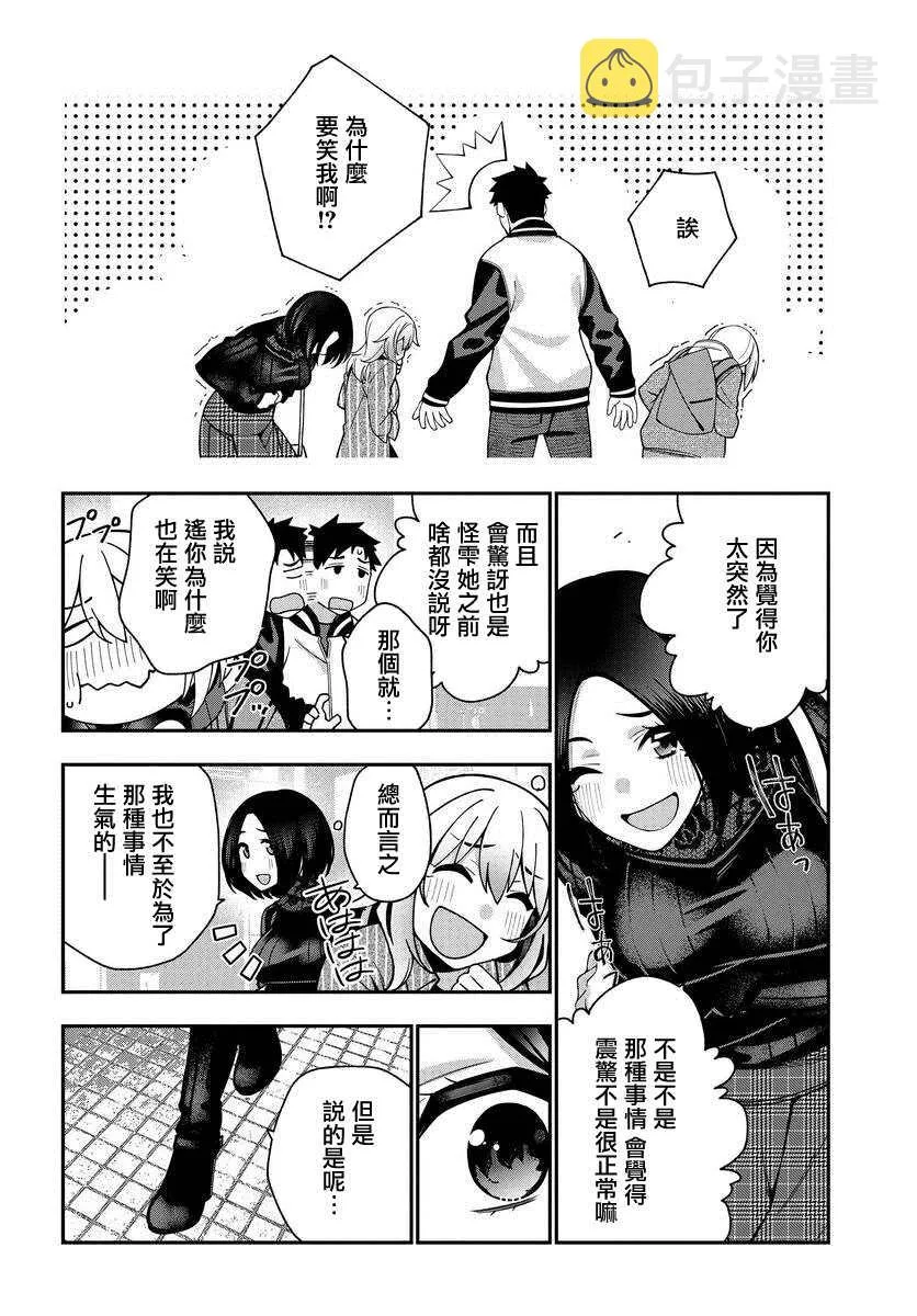 第06话 第16页