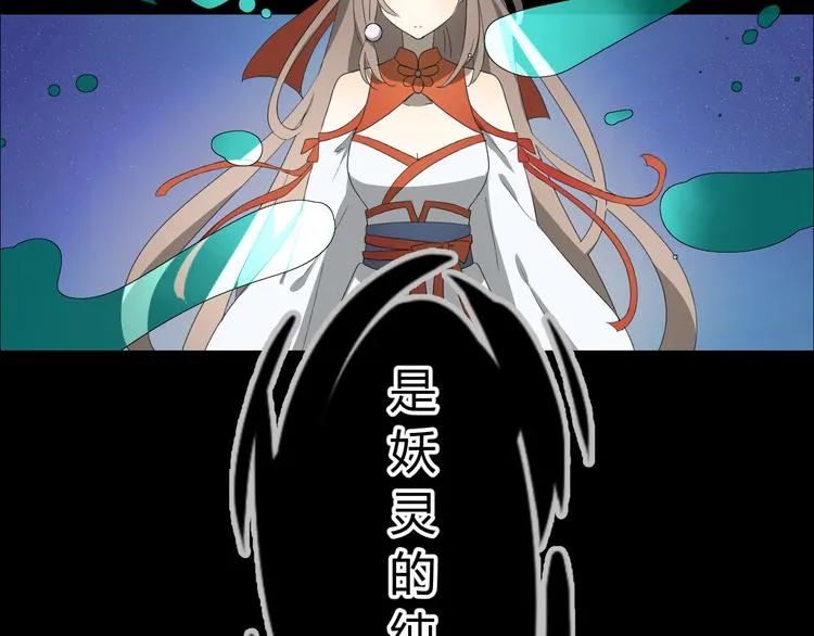 第1话 八年 第12页