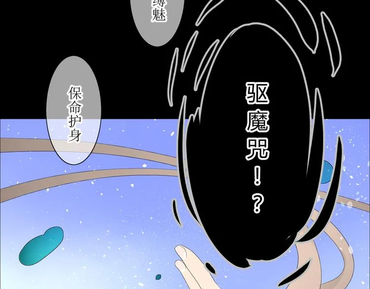 第1话 八年 第19页