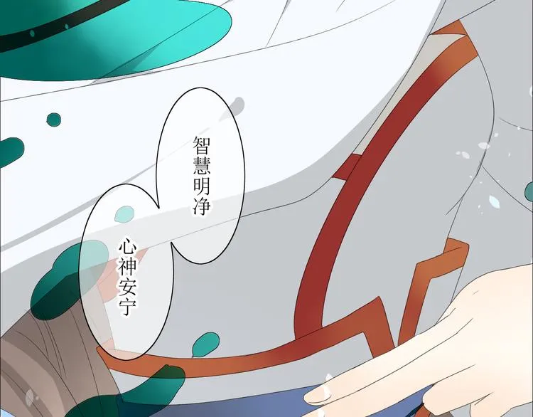 第1话 八年 第22页