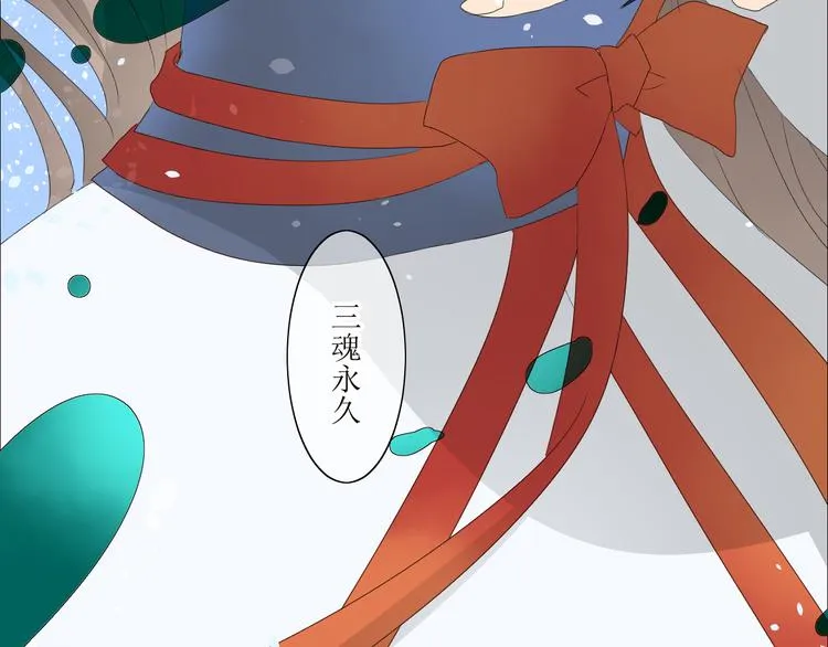第1话 八年 第23页