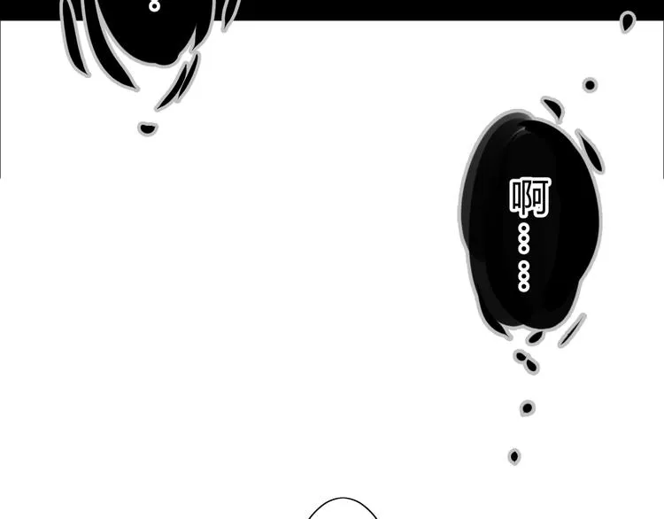 第1话 八年 第25页