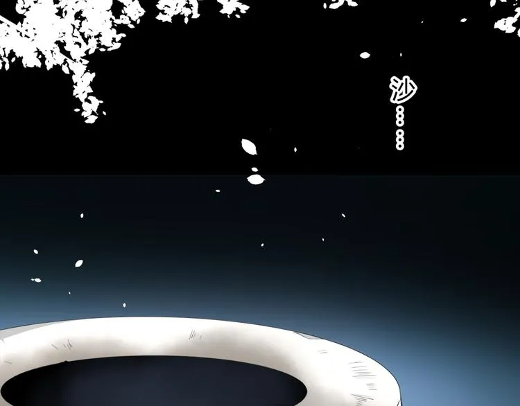 第1话 八年 第27页