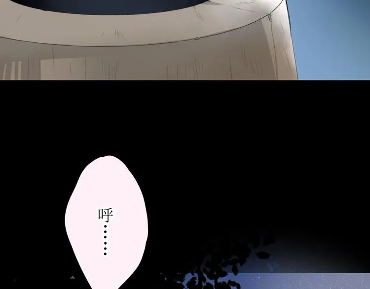 第1话 八年 第28页
