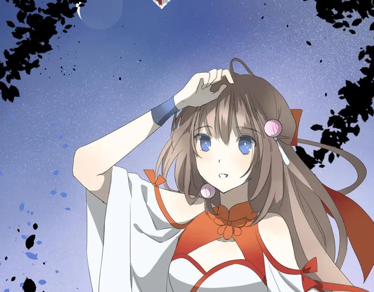 第1话 八年 第30页